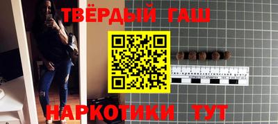 бутират Ипатово