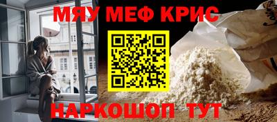 бутират Ипатово