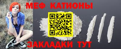 кокаин премиум Абинск