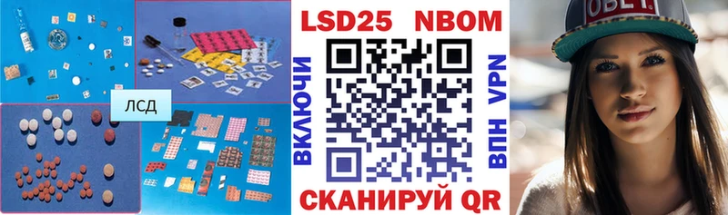 Лсд 25 экстази ecstasy  наркота  Кудрово 