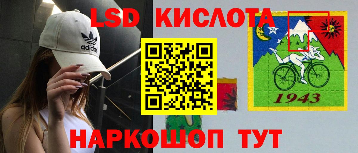 Лсд 25 экстази кислота  Лсд 25 экстази  Кудрово  Вход с VPN 