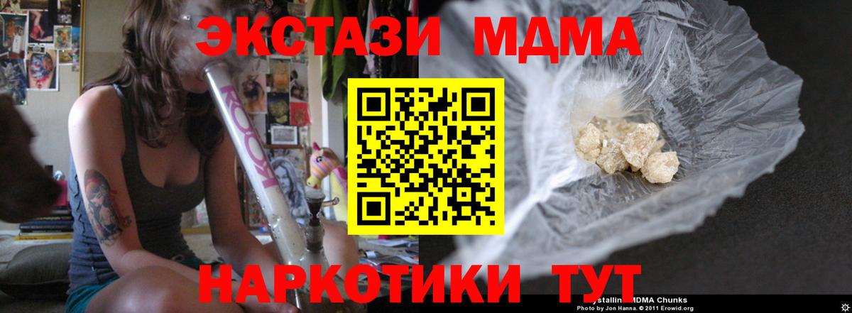 МДМА VHQ Кудрово
