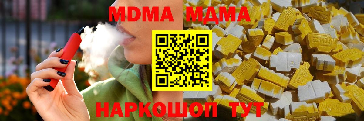 ГАШИШ Кудрово