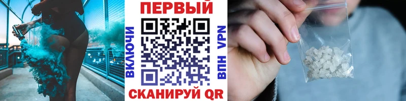 Метамфетамин витя Кудрово
