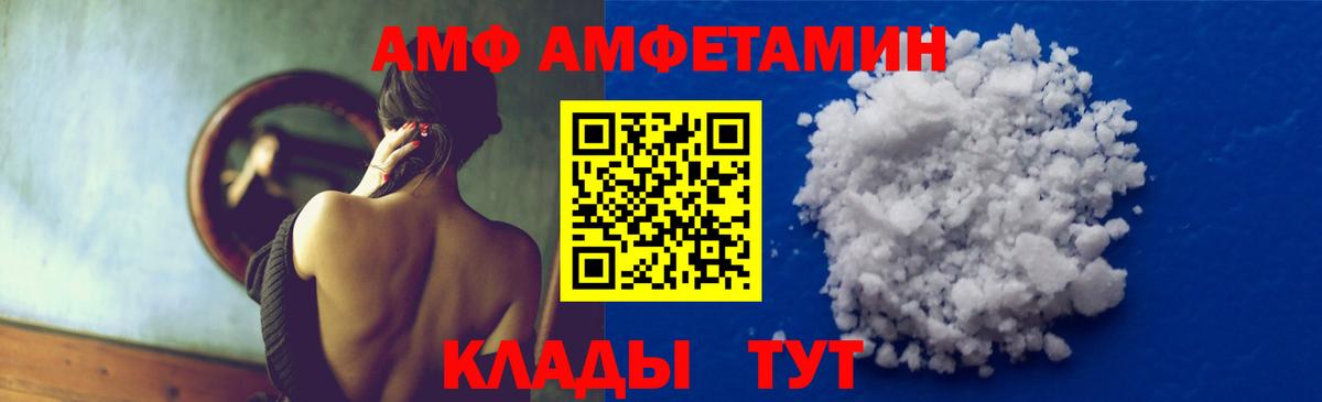 МЕТАМФЕТАМИН кристалл  Вход с VPN  МЕТАМФЕТАМИН кристалл  Кудрово 