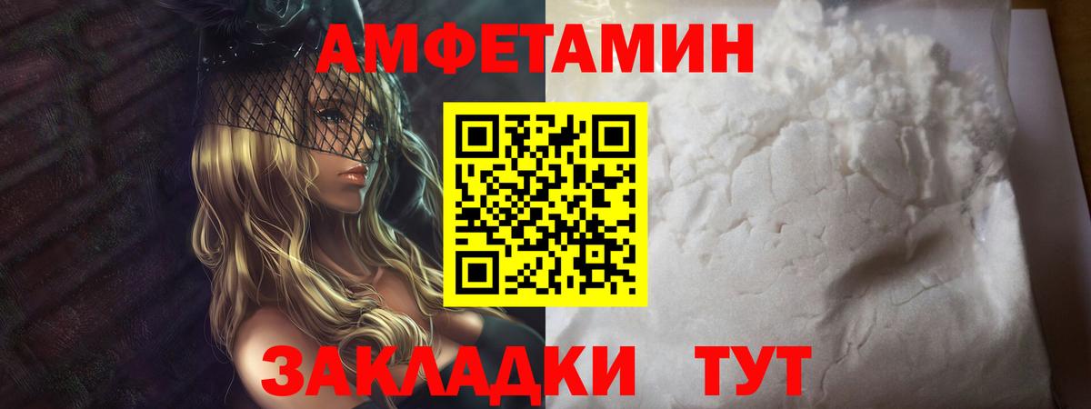 Метамфетамин Methamphetamine Кудрово