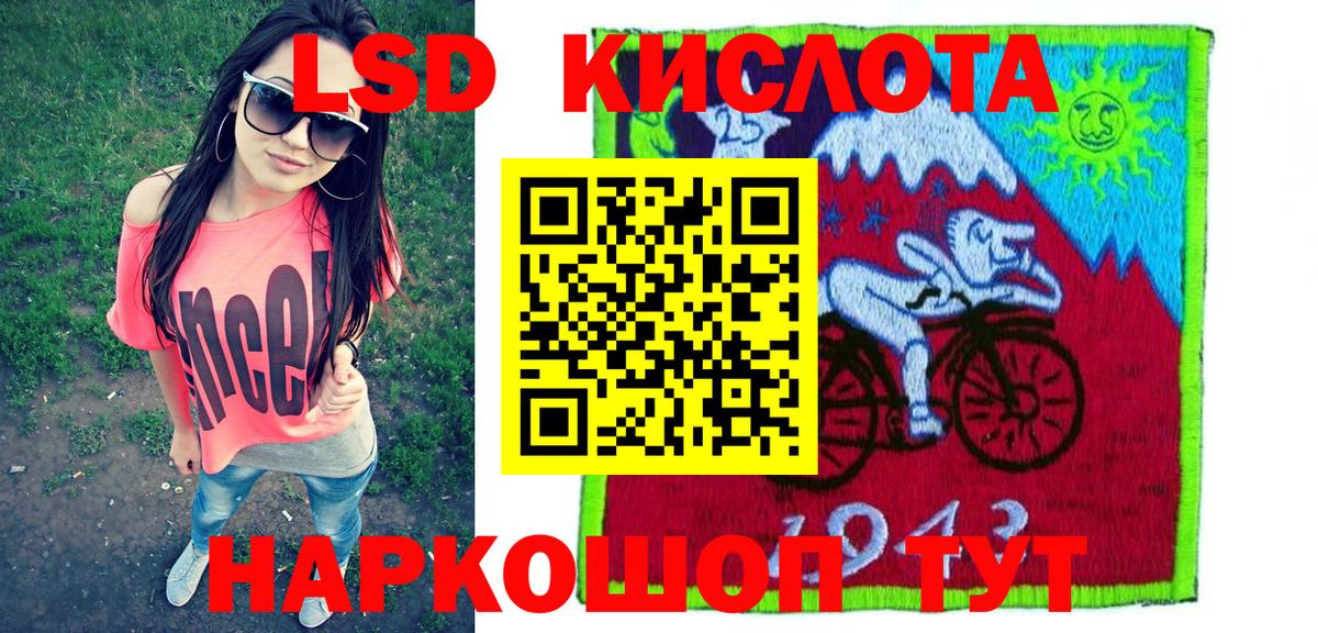 Кудрово  Наркотические марки 1,5мг  Наркотические марки 1,5мг  Вход с VPN 