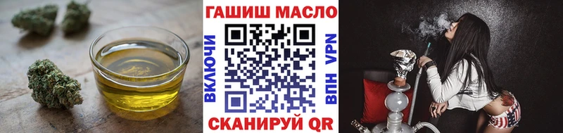 где купить наркоту  Кудрово  hydra сайт  ТГК гашишное масло 