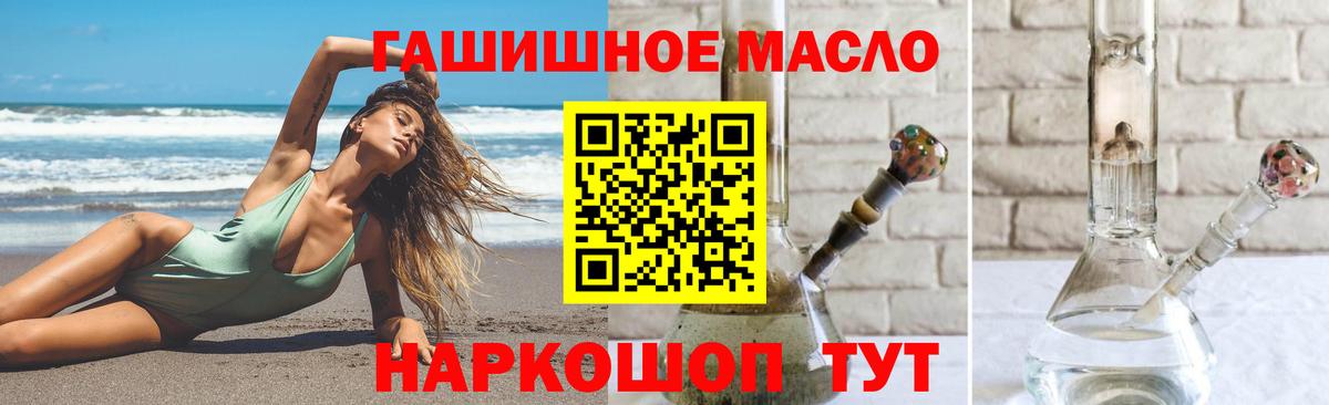 ТГК вейп Кудрово