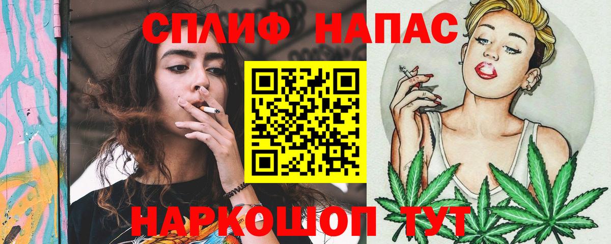 Канабис White Widow Кудрово