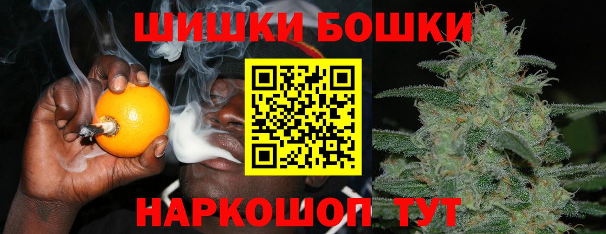 Шишки марихуана SATIVA & INDICA  Бошки марихуана семена  Кудрово  Бошки Шишки сатива 